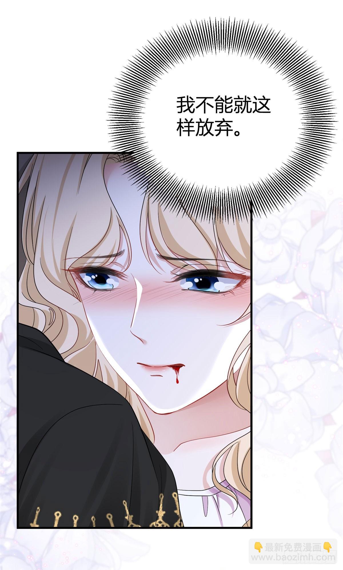 第4话 致命的吻-第4话