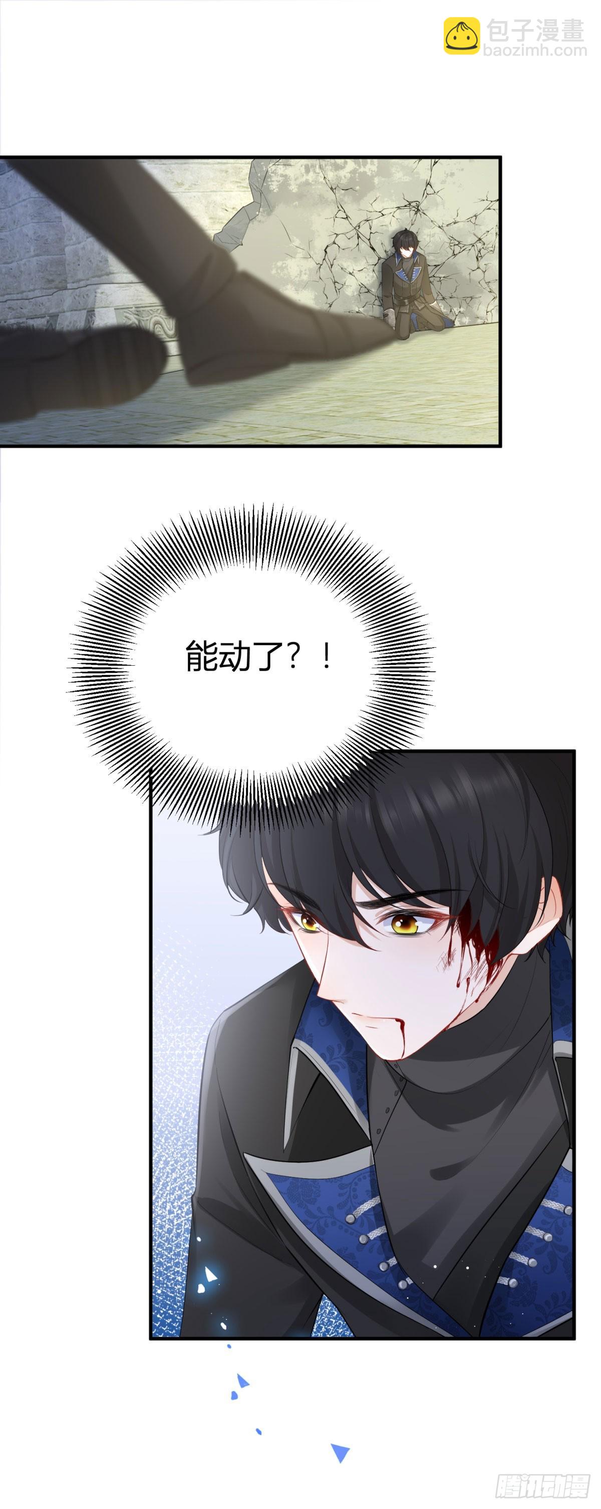 第4话 致命的吻-第4话