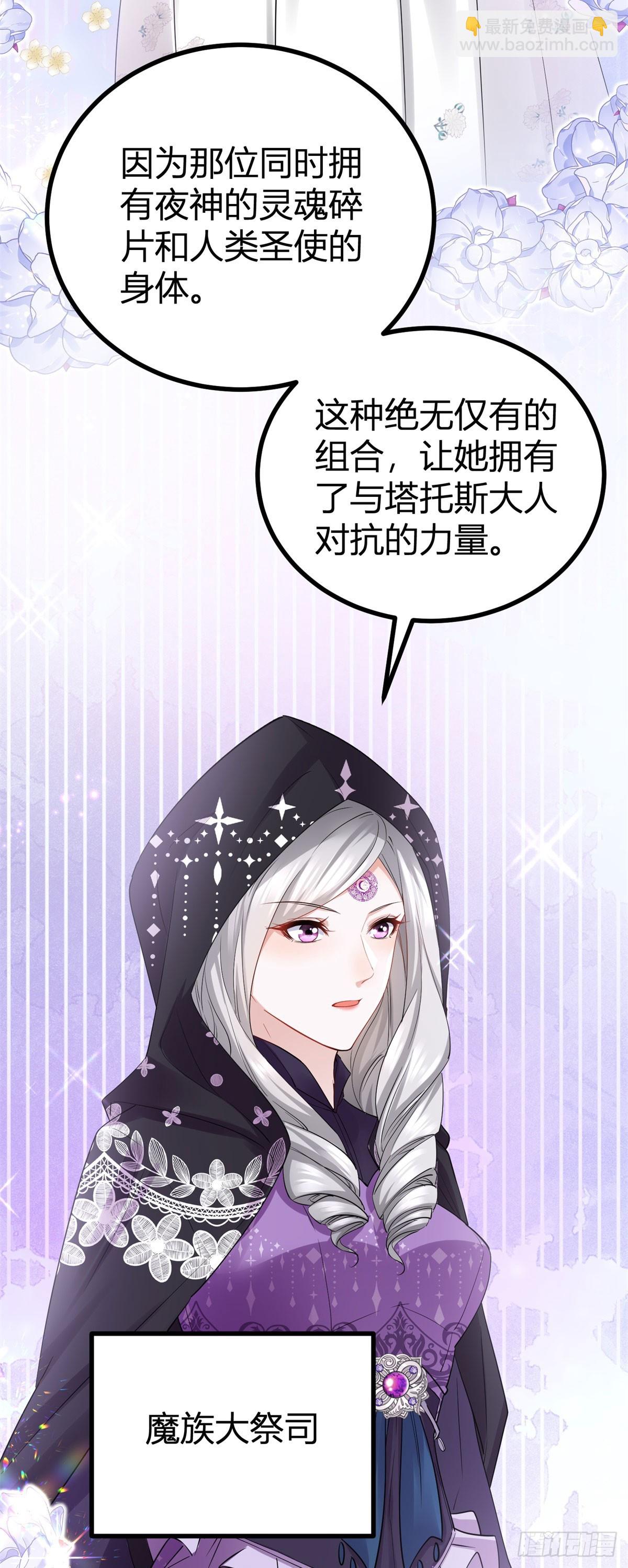 第4话 致命的吻-第4话
