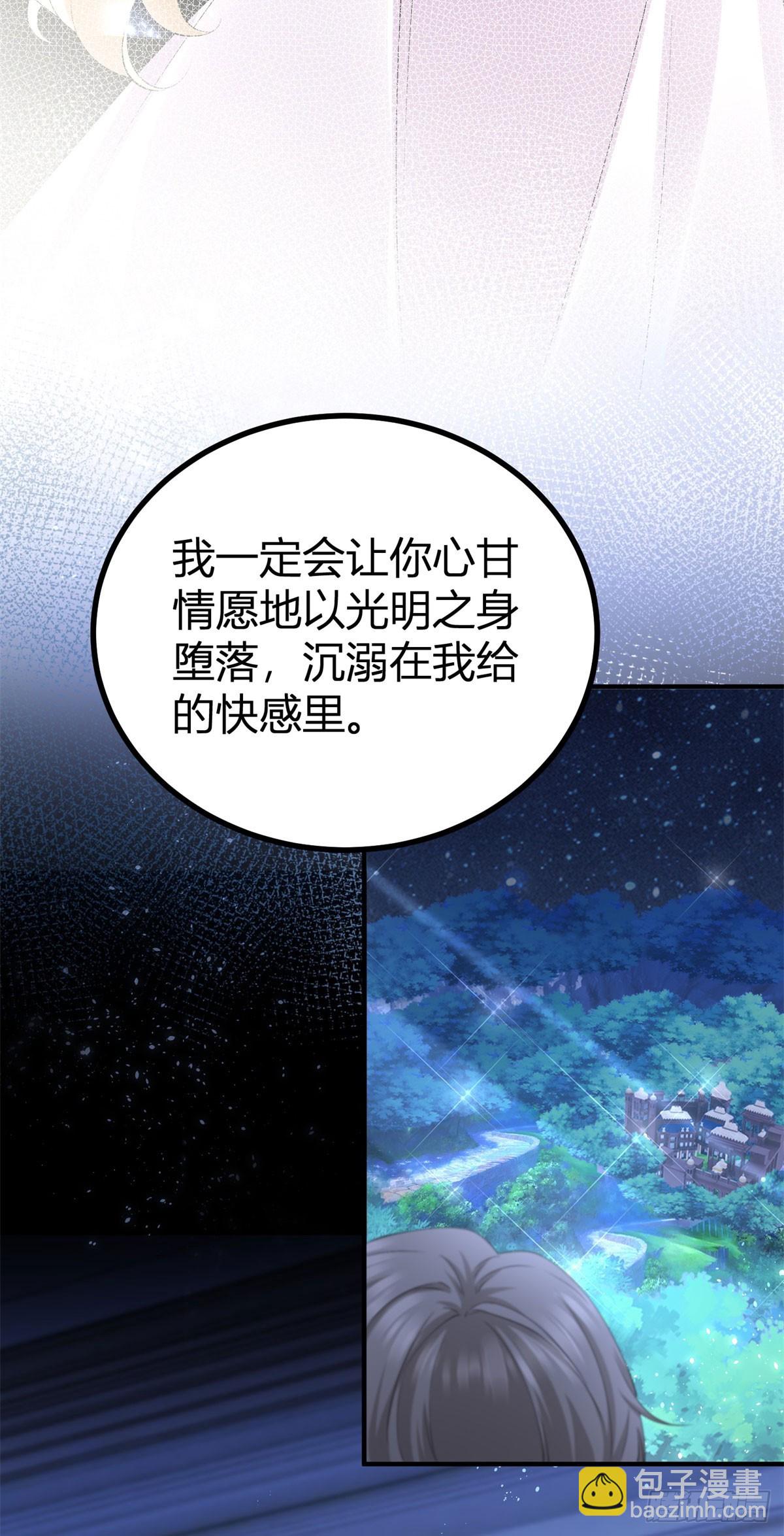 第4话 致命的吻-第4话