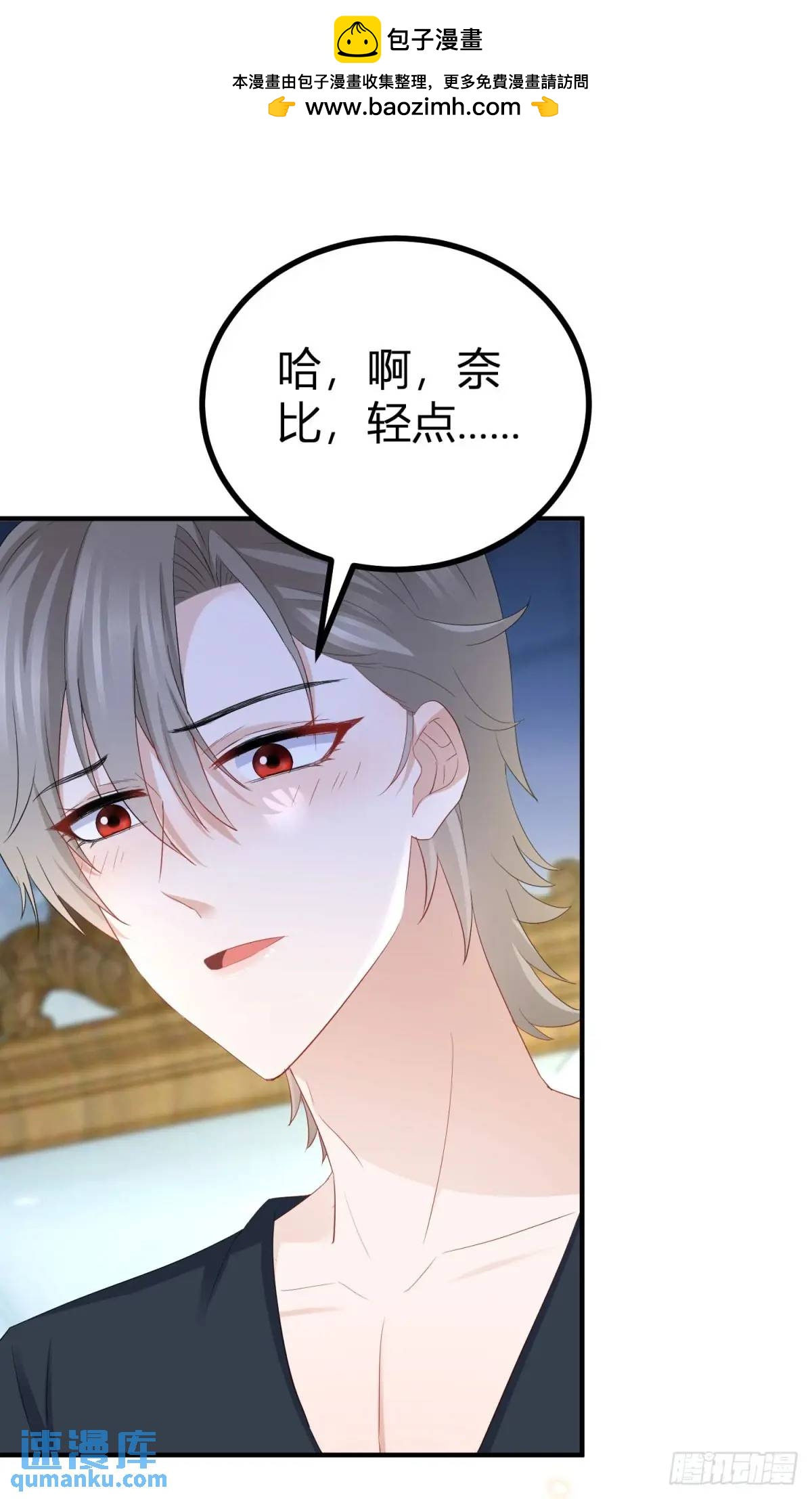 第40话 不喜欢你-第40话