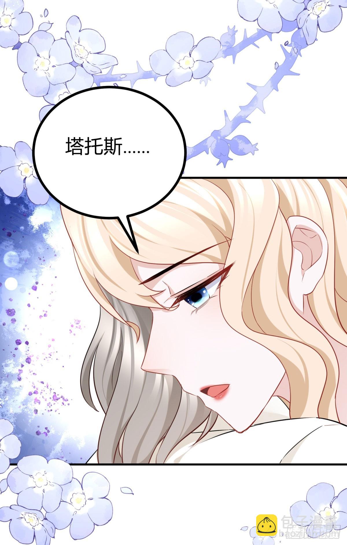 第48话 我来让你快乐-第48话
