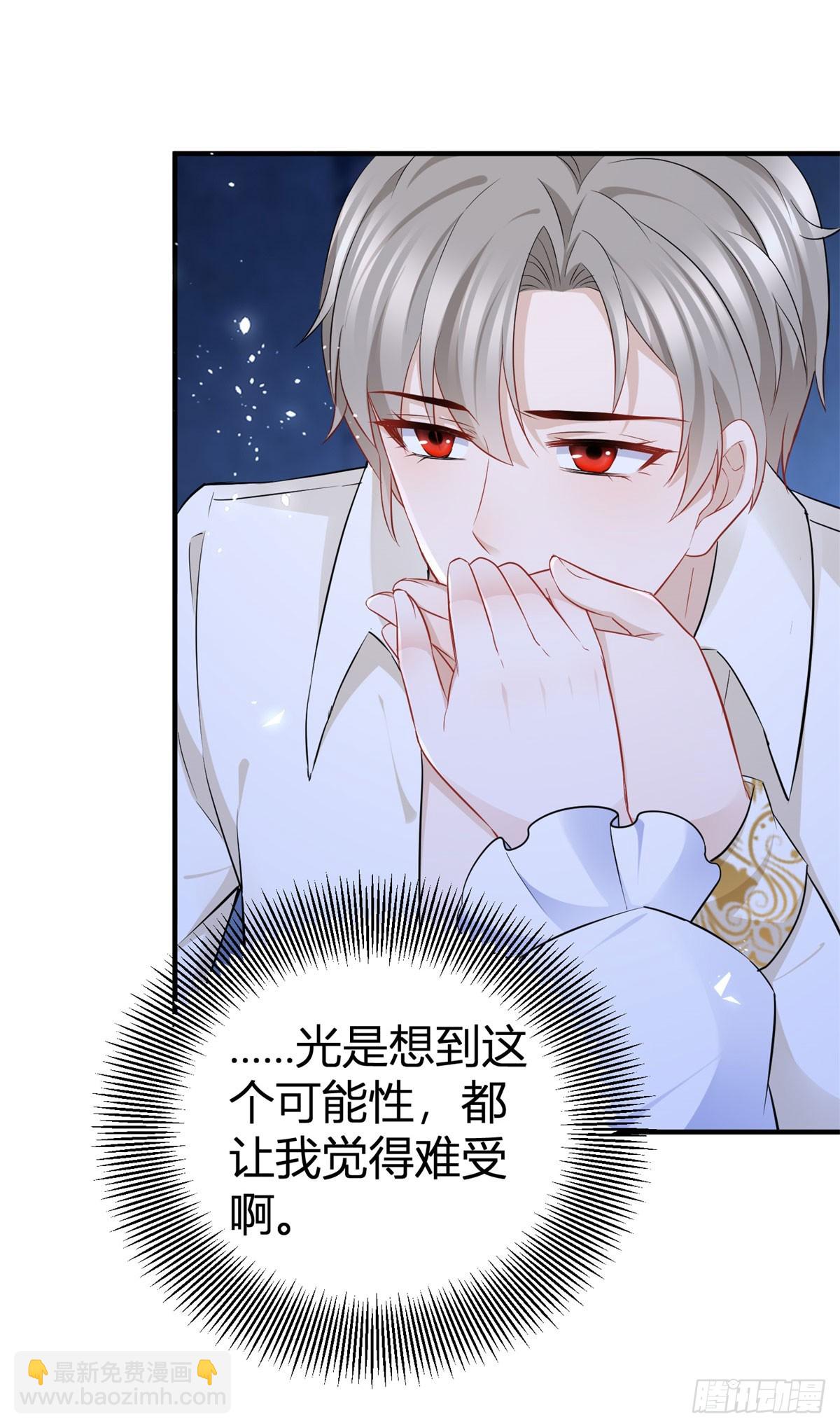 第48话 我来让你快乐-第48话