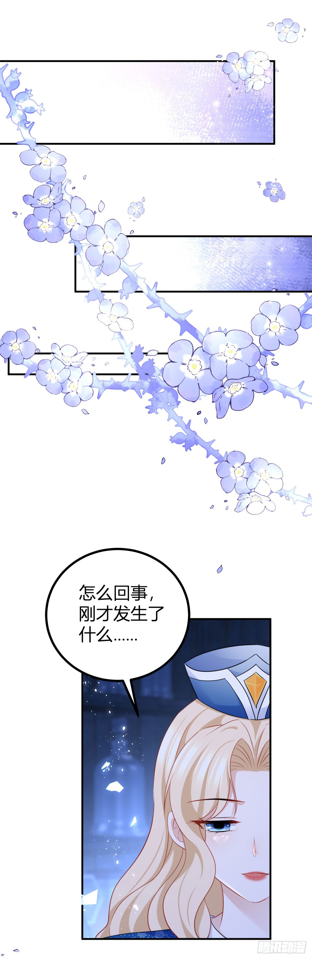第48话 我来让你快乐-第48话