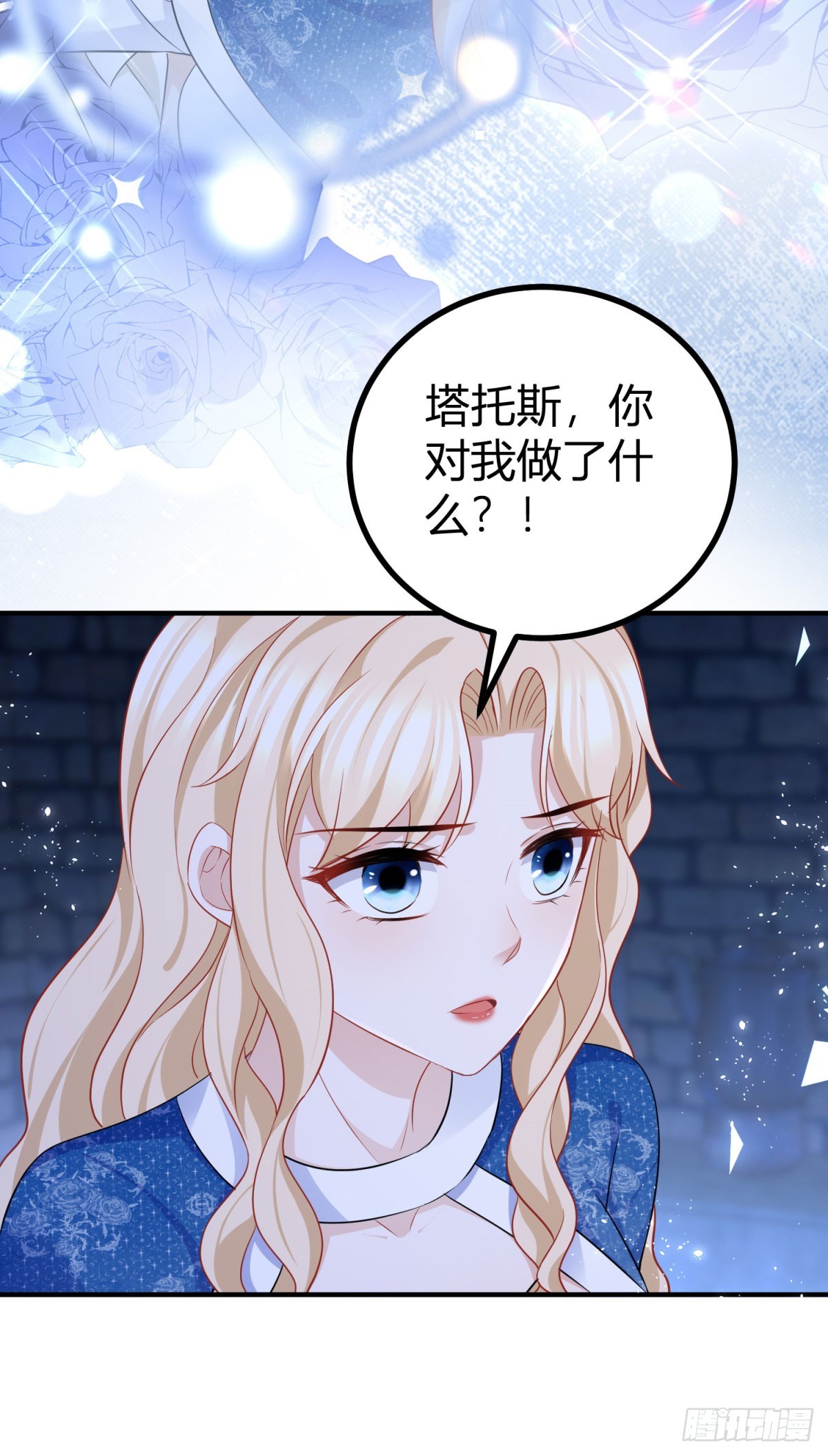 第48话 我来让你快乐-第48话