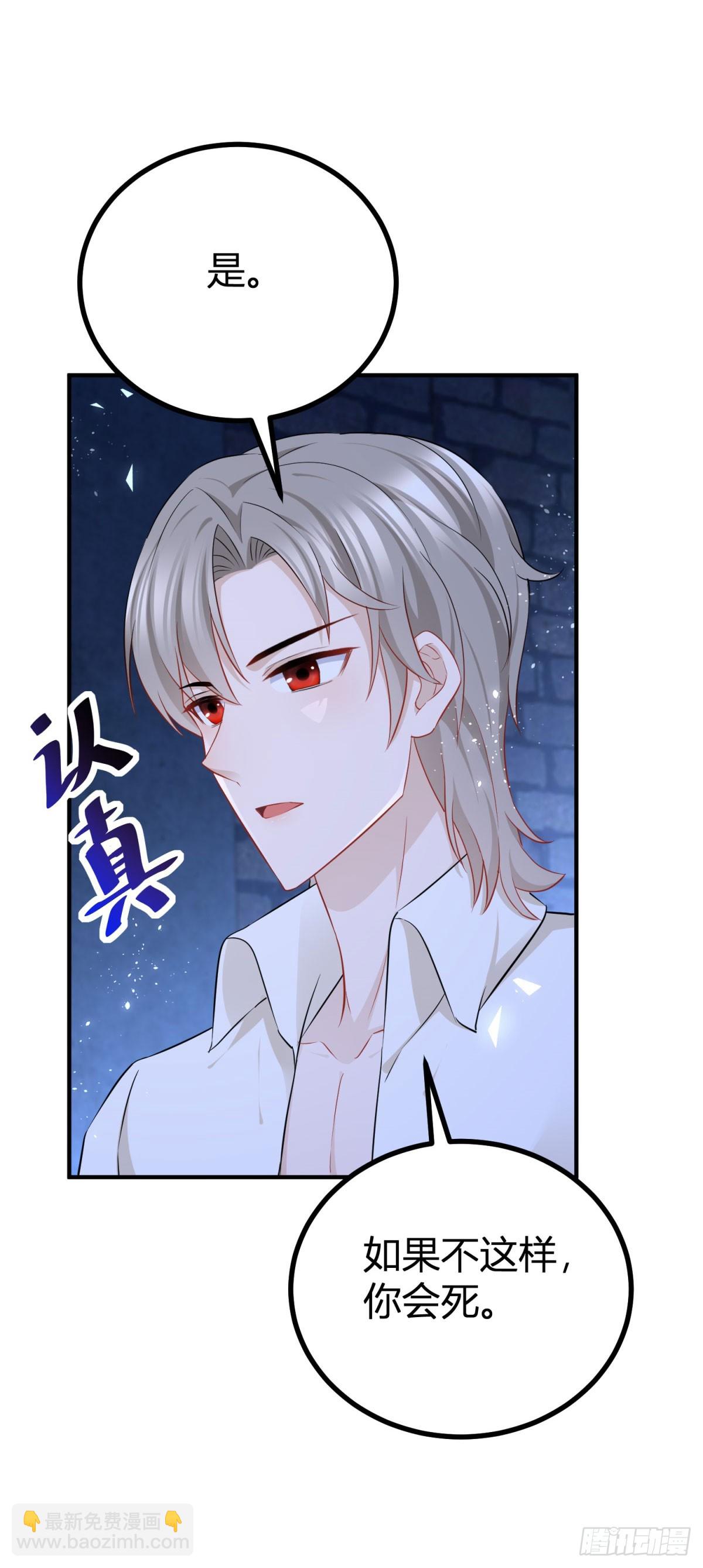 第48话 我来让你快乐-第48话