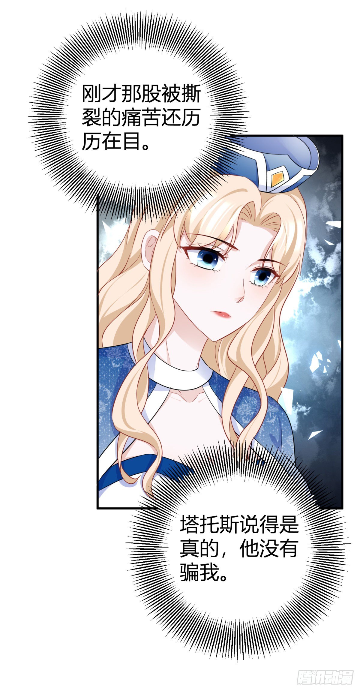 第48话 我来让你快乐-第48话