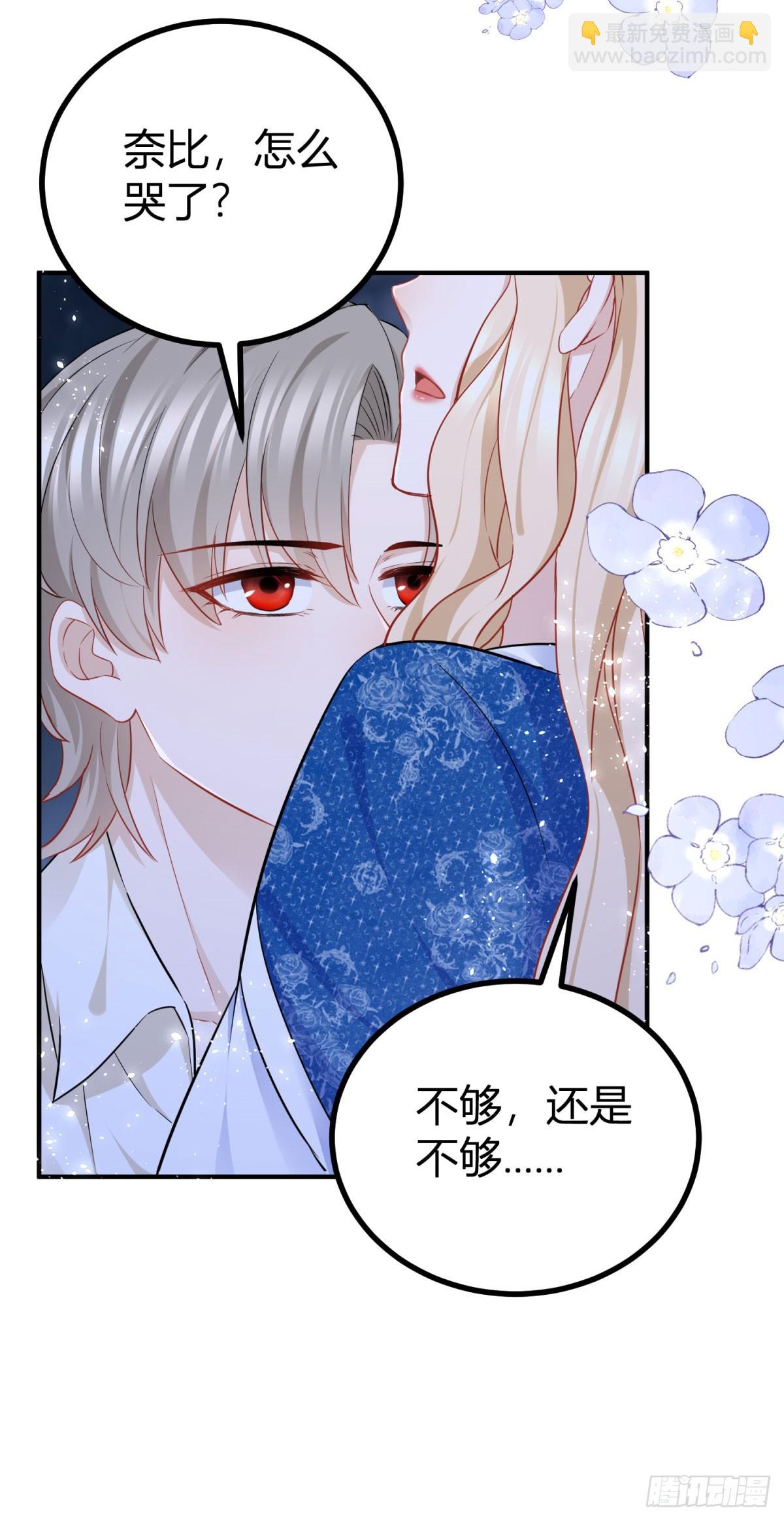 第48话 我来让你快乐-第48话