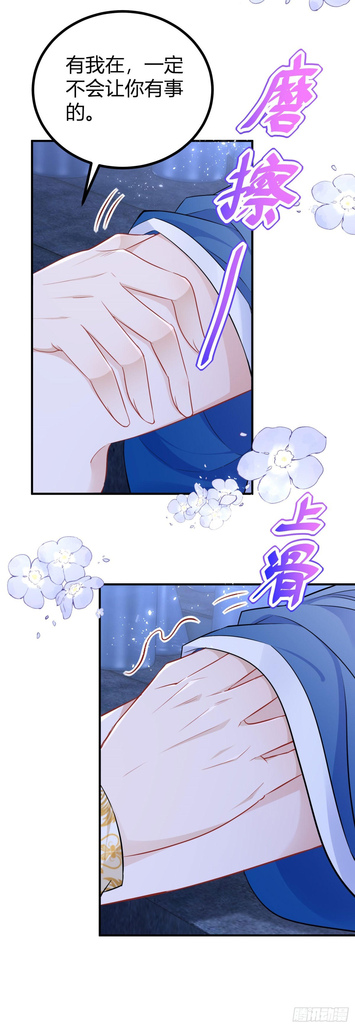 第48话 我来让你快乐-第48话