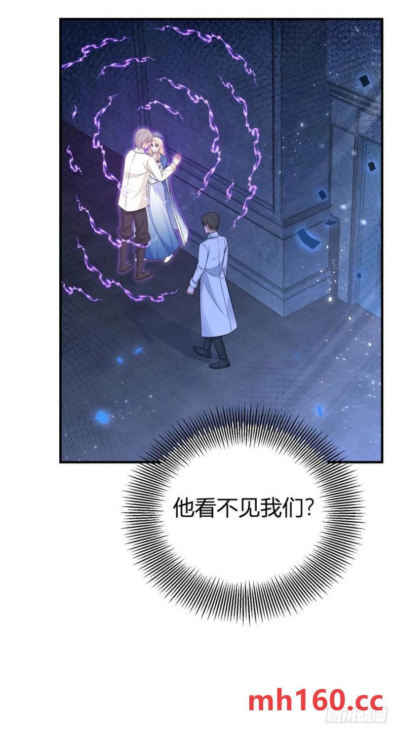 第50话 又被强吻了-第50话