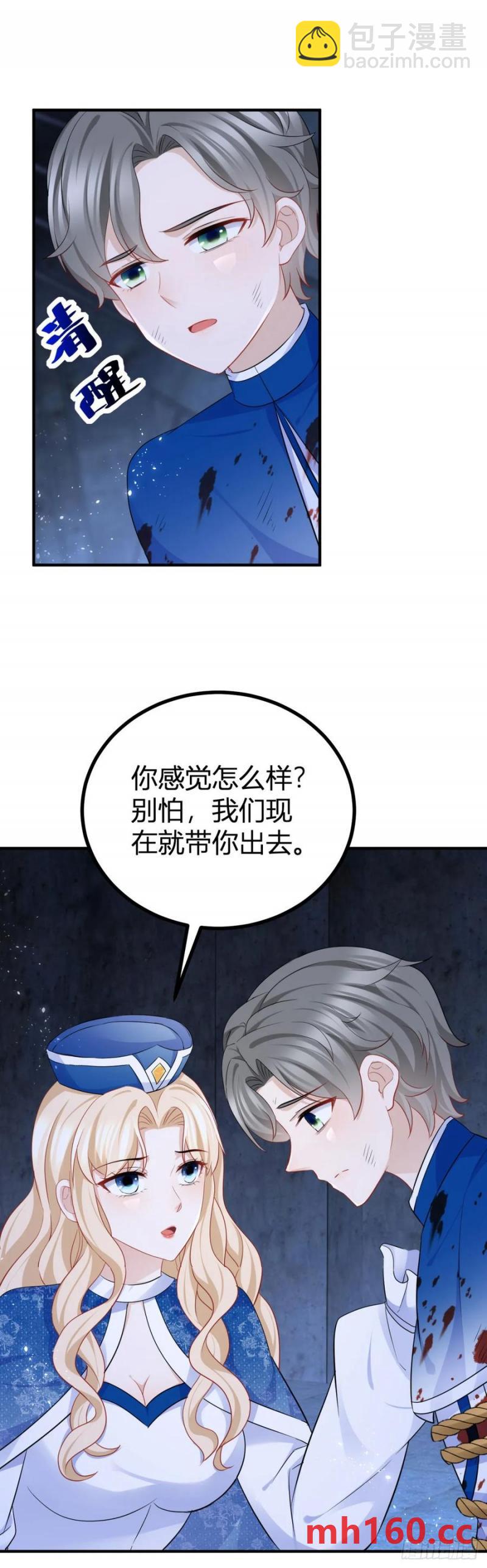 第50话 又被强吻了-第50话