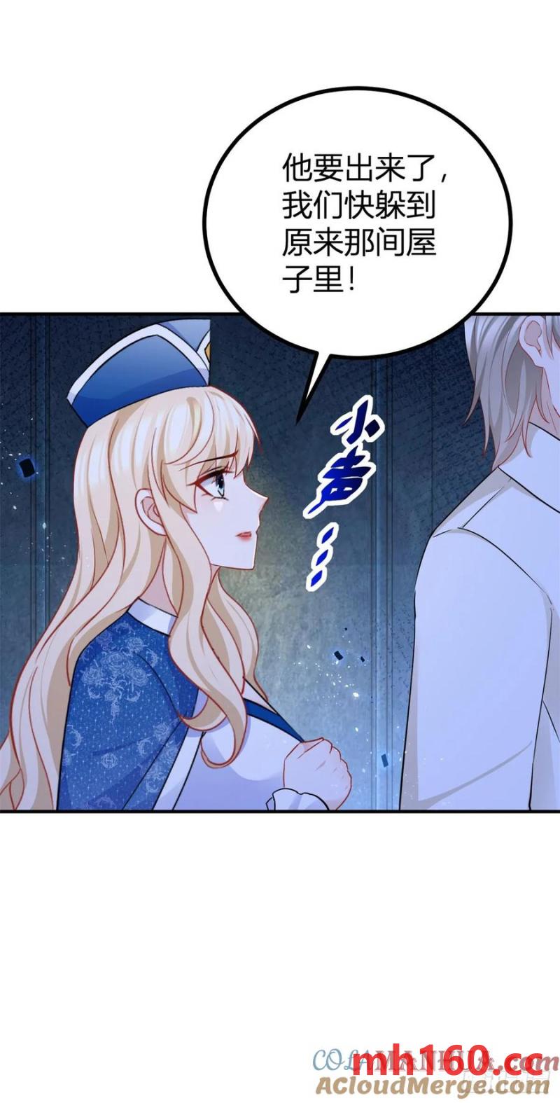 第50话 又被强吻了-第50话