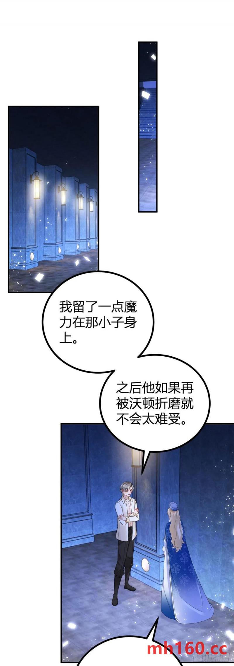 第52话 新婚夫妻？-第52话