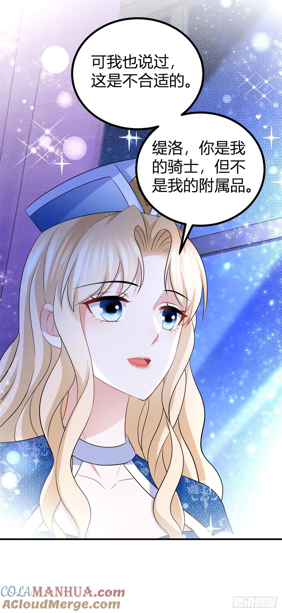 第52话 新婚夫妻？-第52话