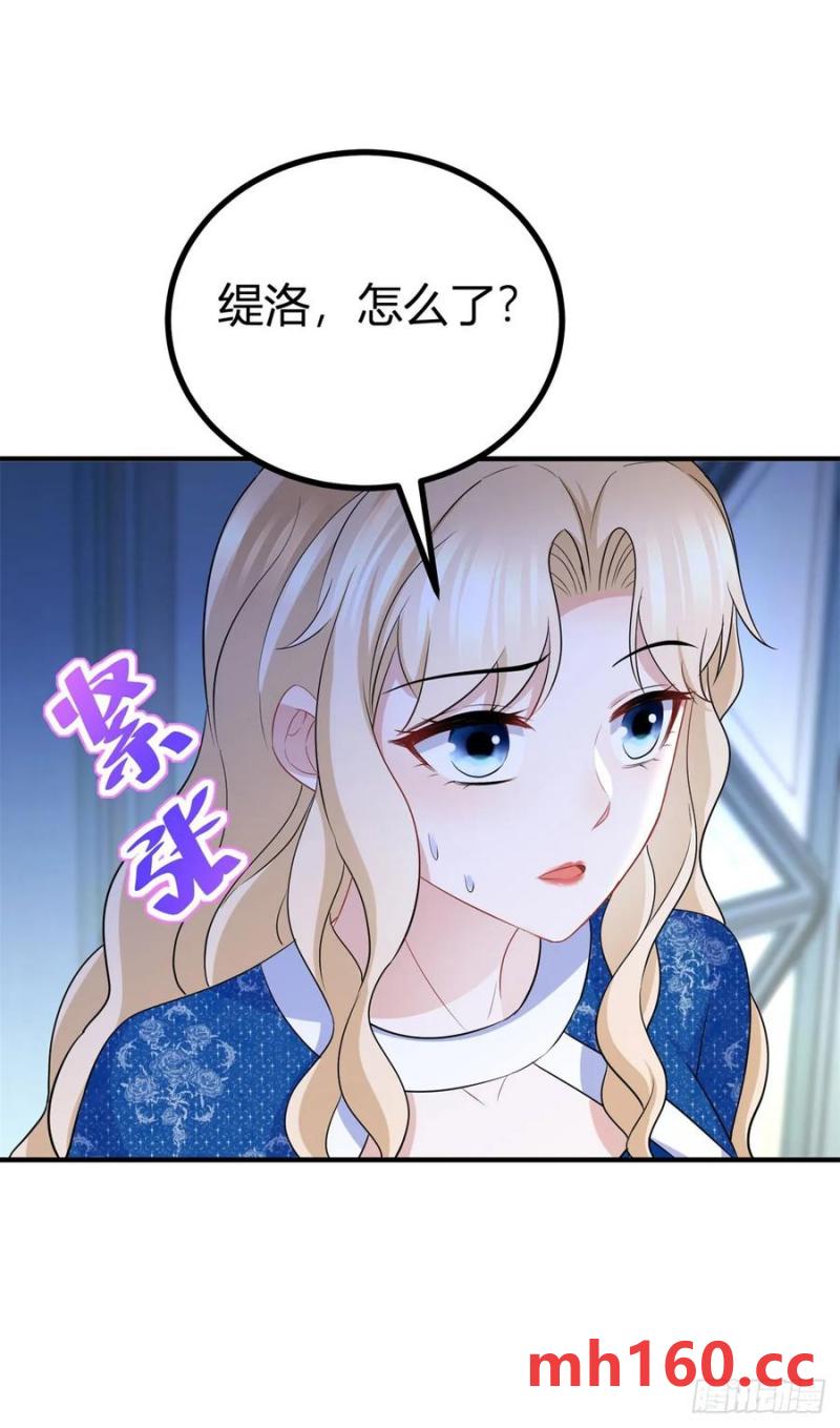 第52话 新婚夫妻？-第52话