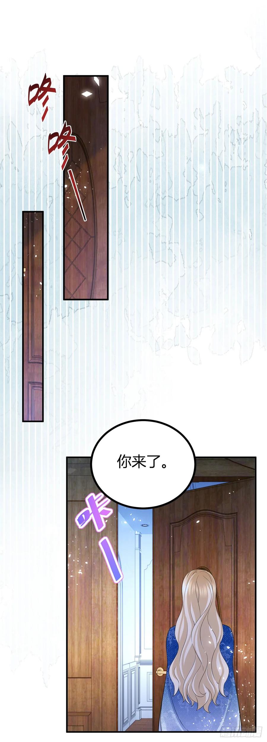 第52话 新婚夫妻？-第52话
