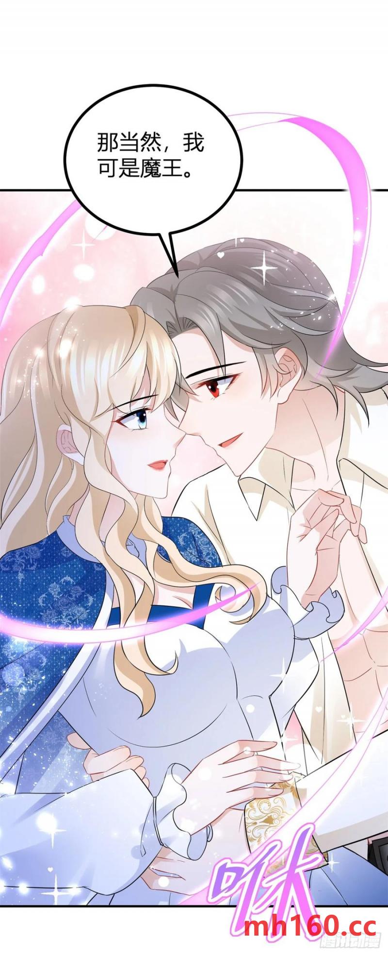 第52话 新婚夫妻？-第52话