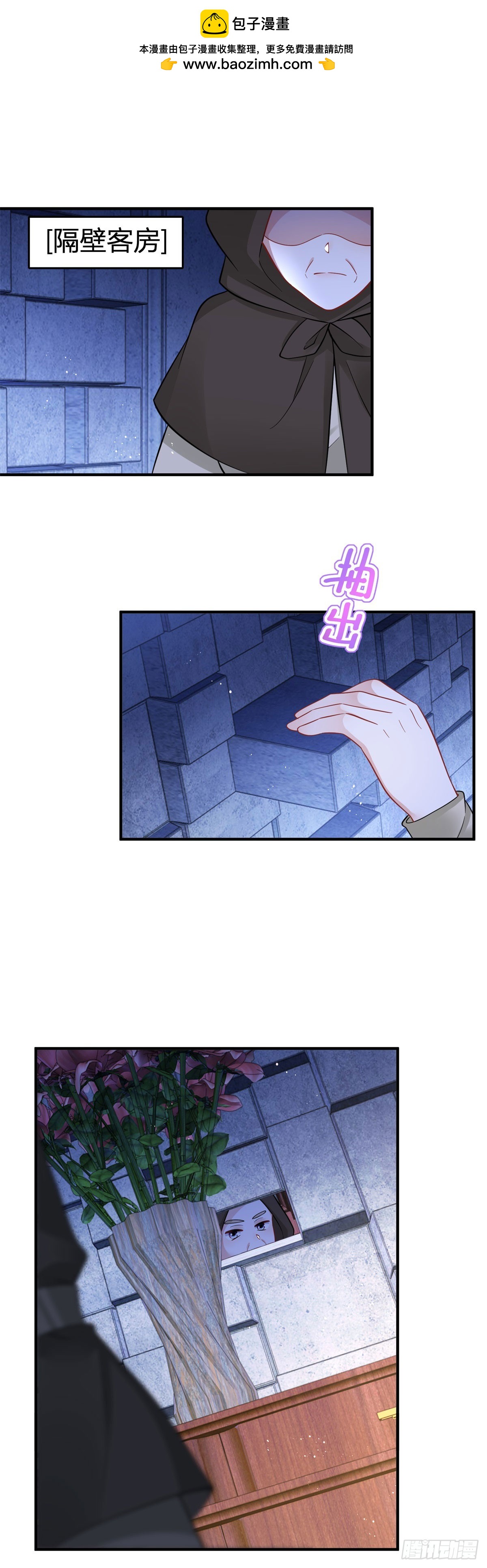 第54话 夫妻就该耳鬓厮磨-第54话