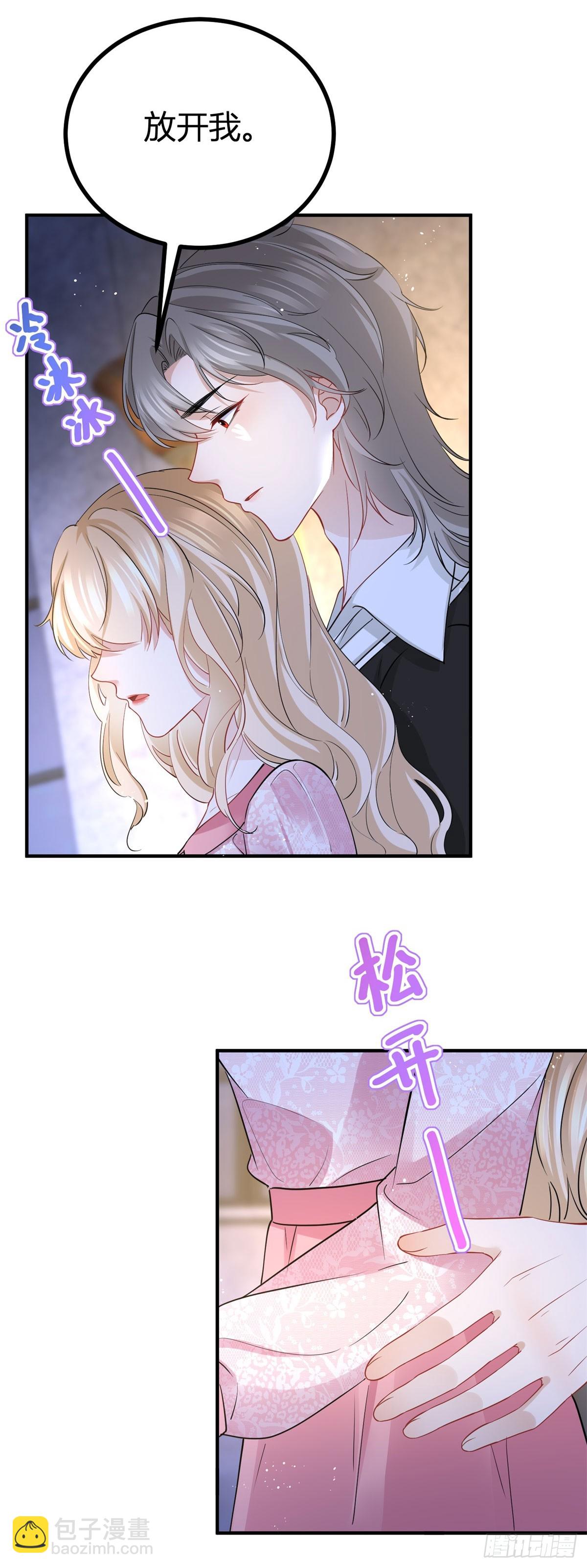 第54话 夫妻就该耳鬓厮磨-第54话
