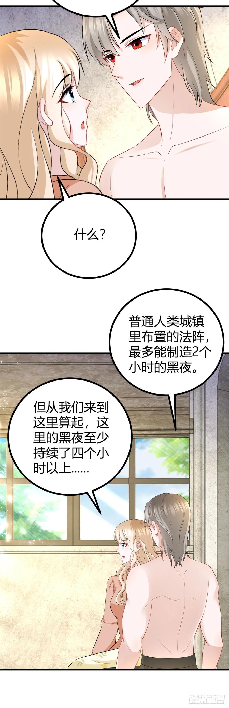 第56话 继续睡觉-第56话