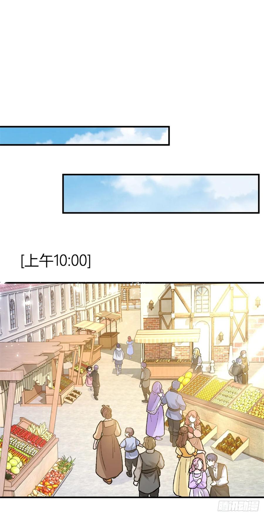 第56话 继续睡觉-第56话