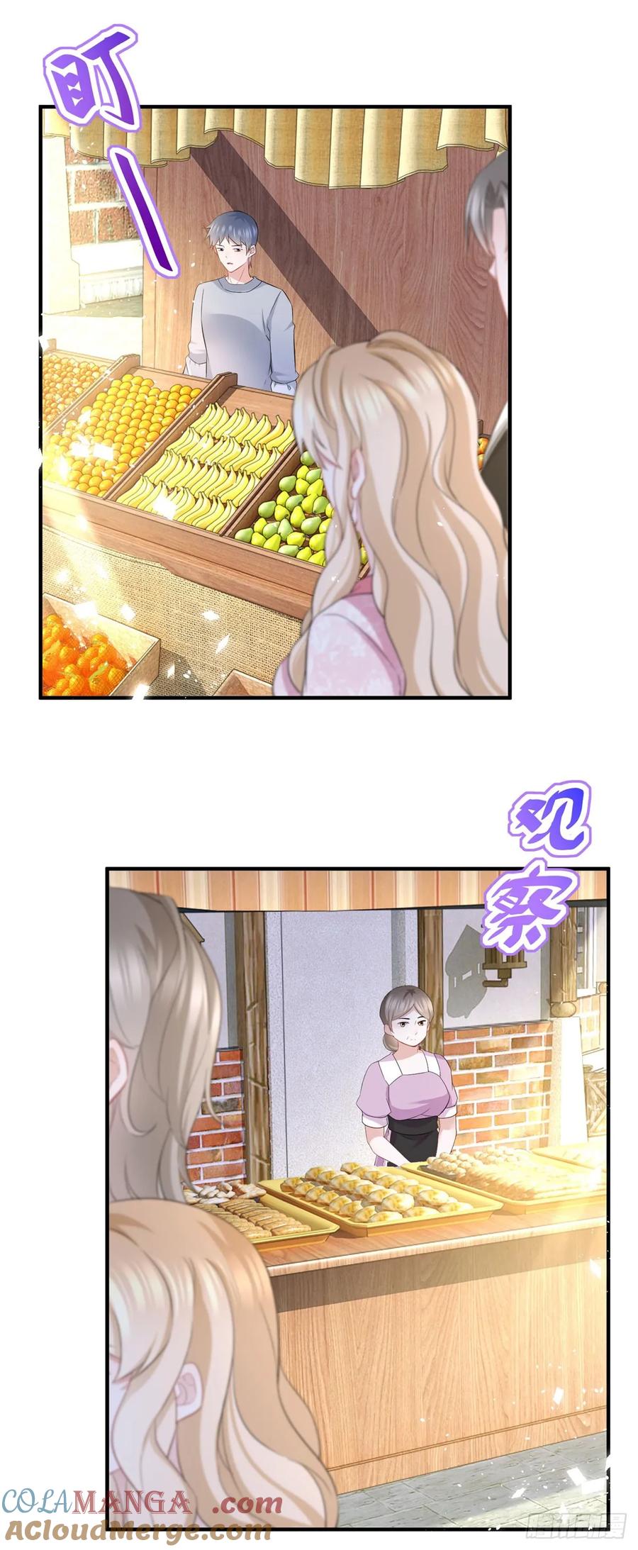 第56话 继续睡觉-第56话