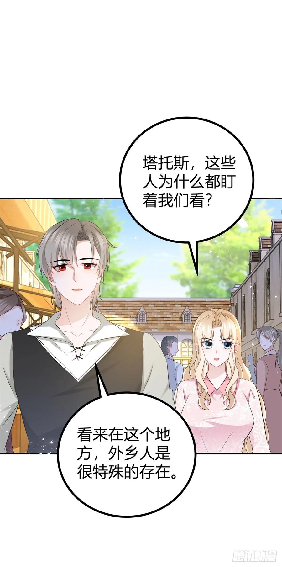 第56话 继续睡觉-第56话