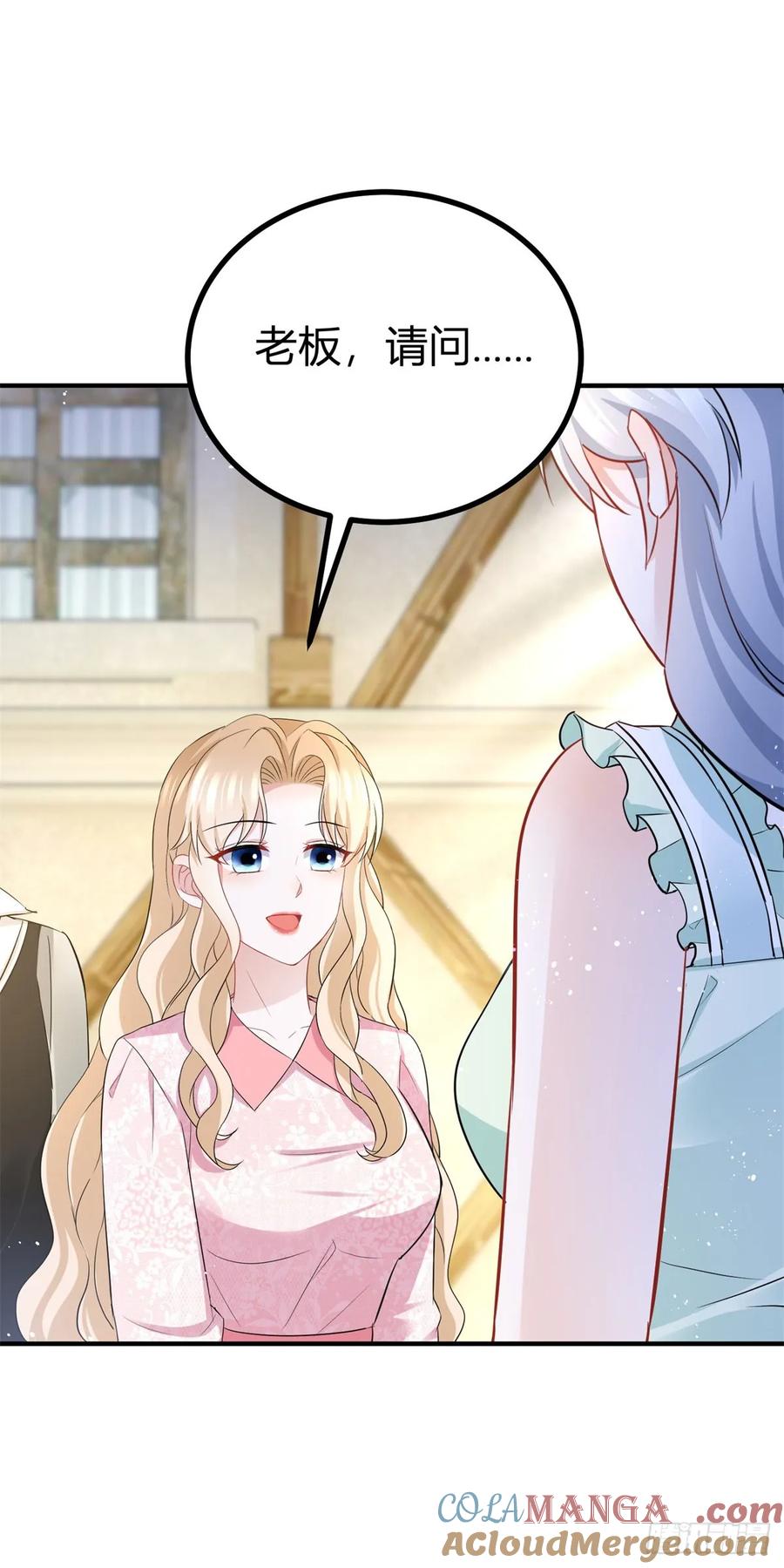 第56话 继续睡觉-第56话