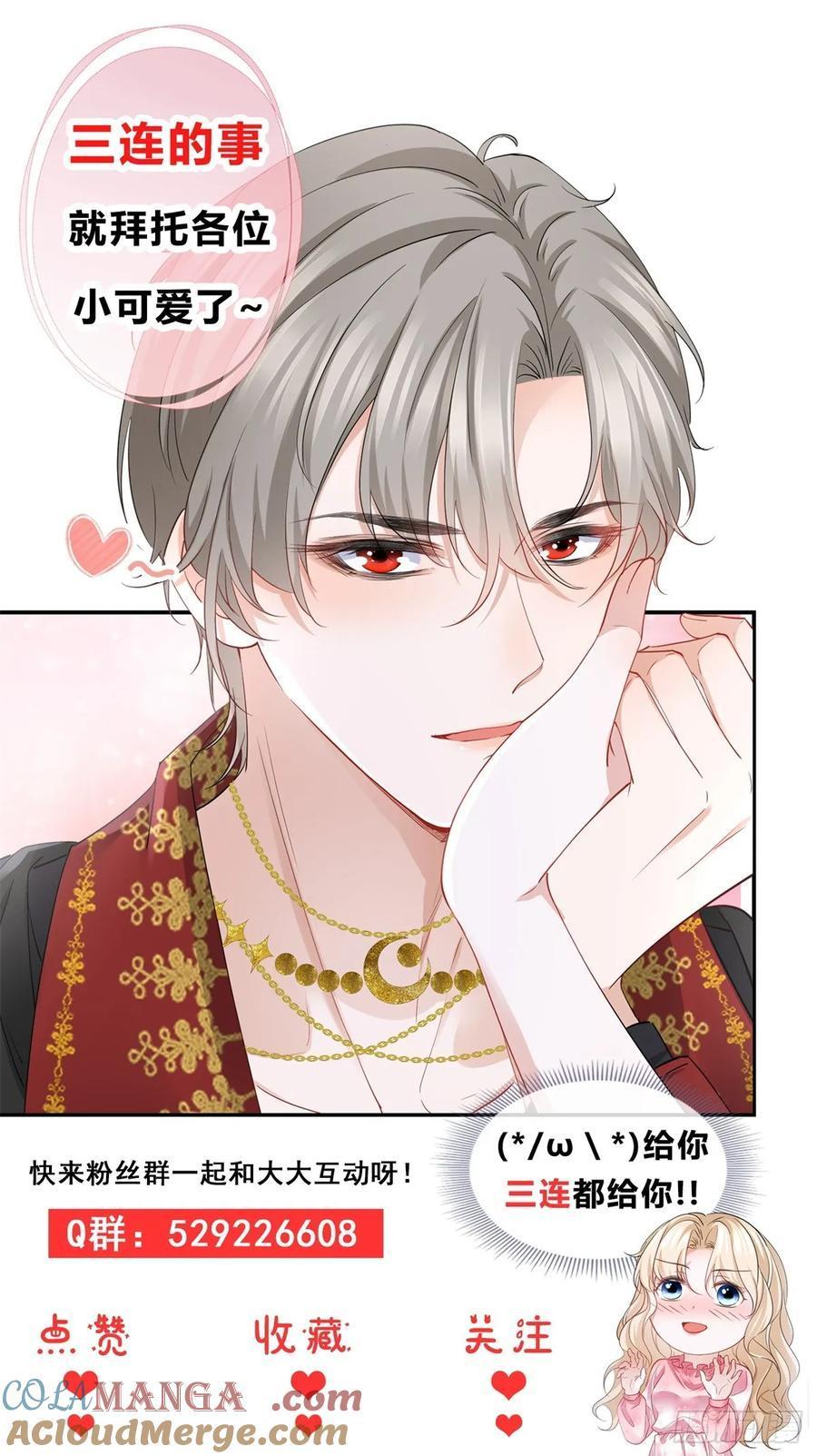 第56话 继续睡觉-第56话