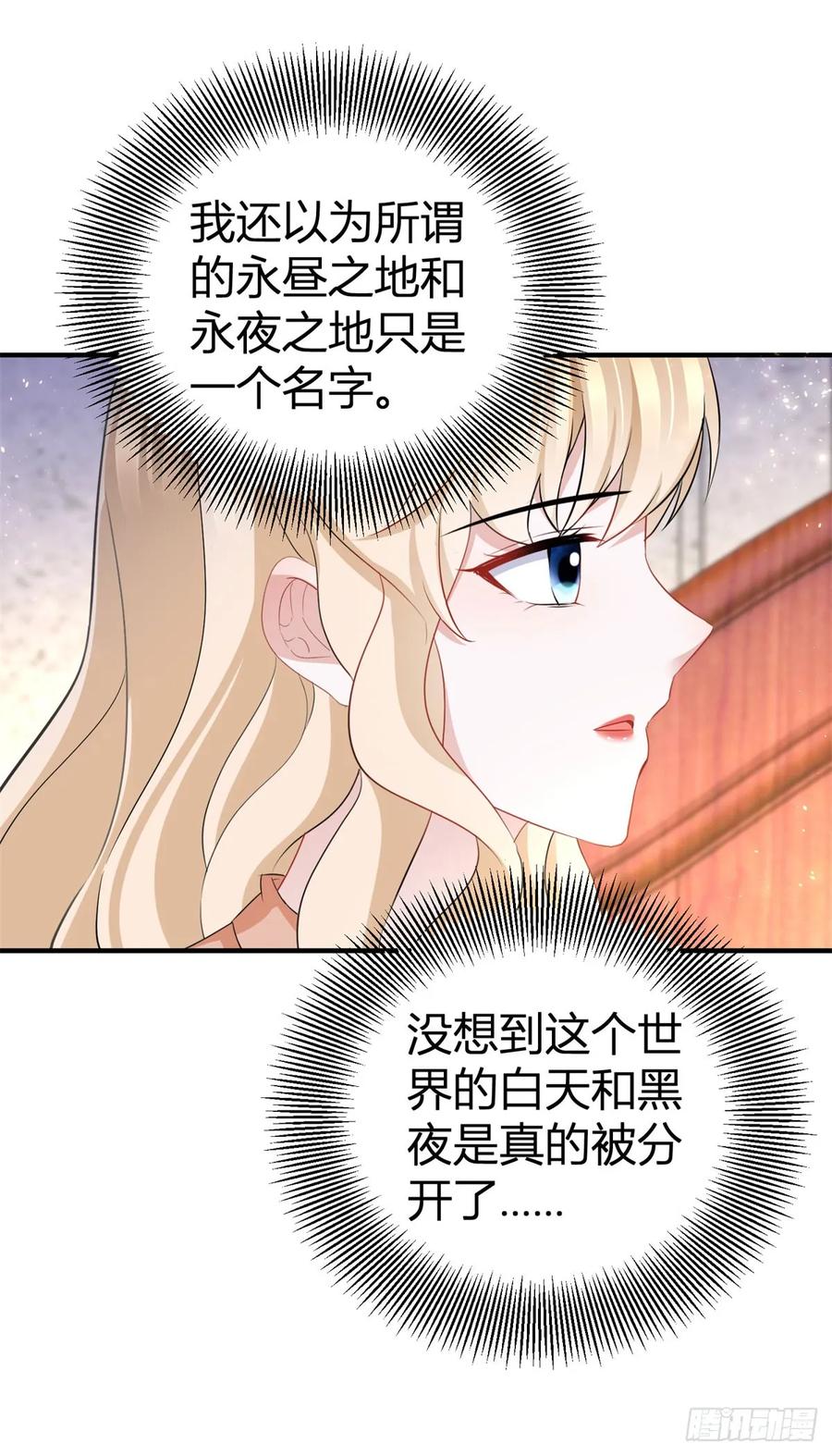 第56话 继续睡觉-第56话