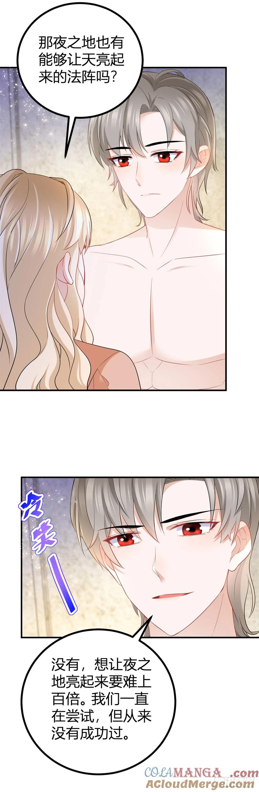 第56话 继续睡觉-第56话