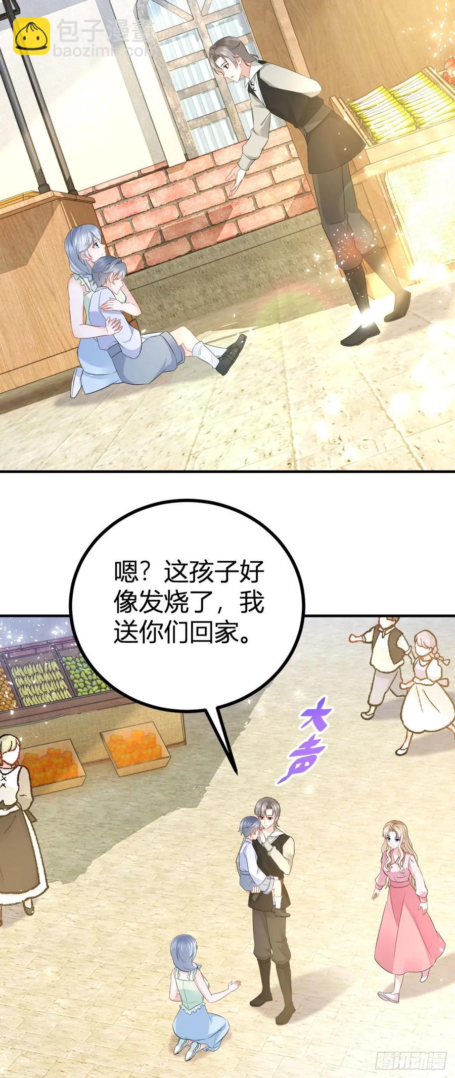 第58话 亲一亲才能有精神-第58话