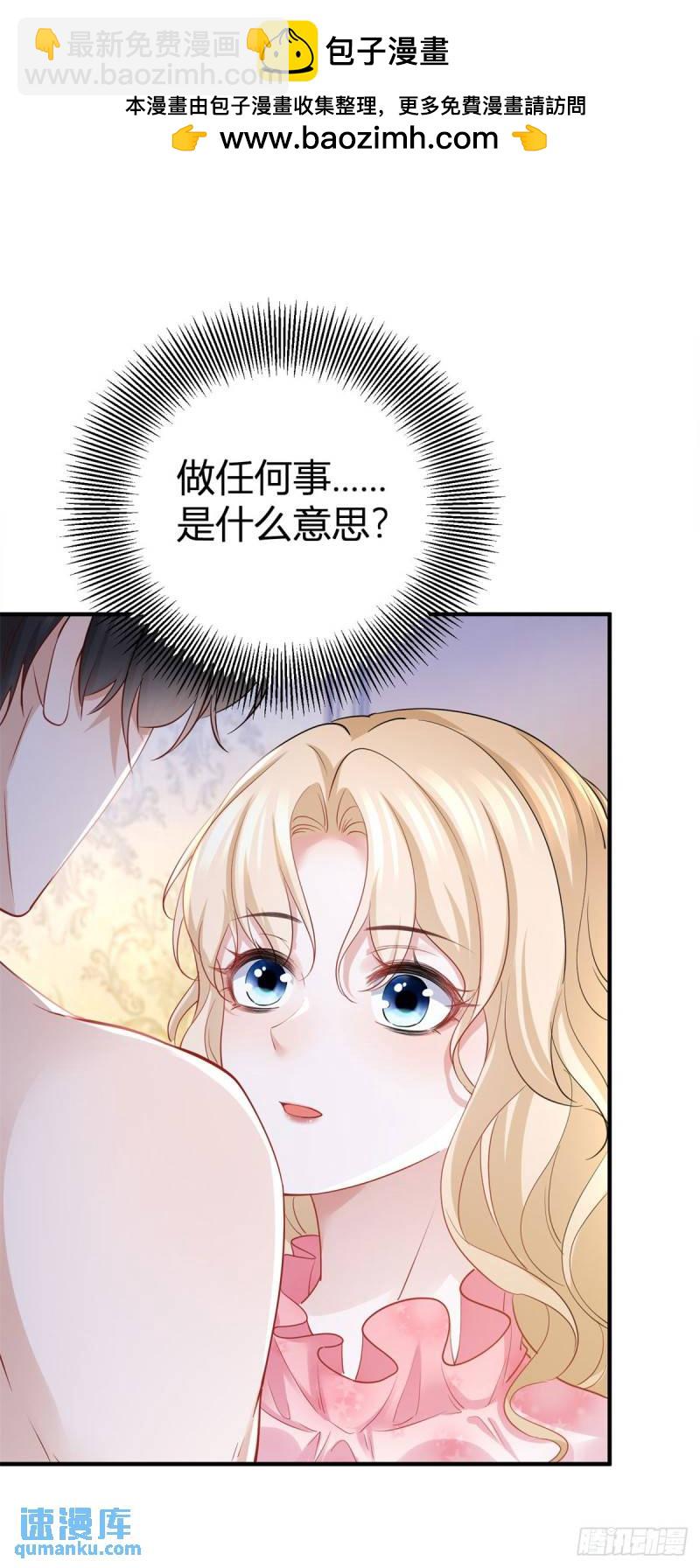 第6话 身份被发现就会死-第6话
