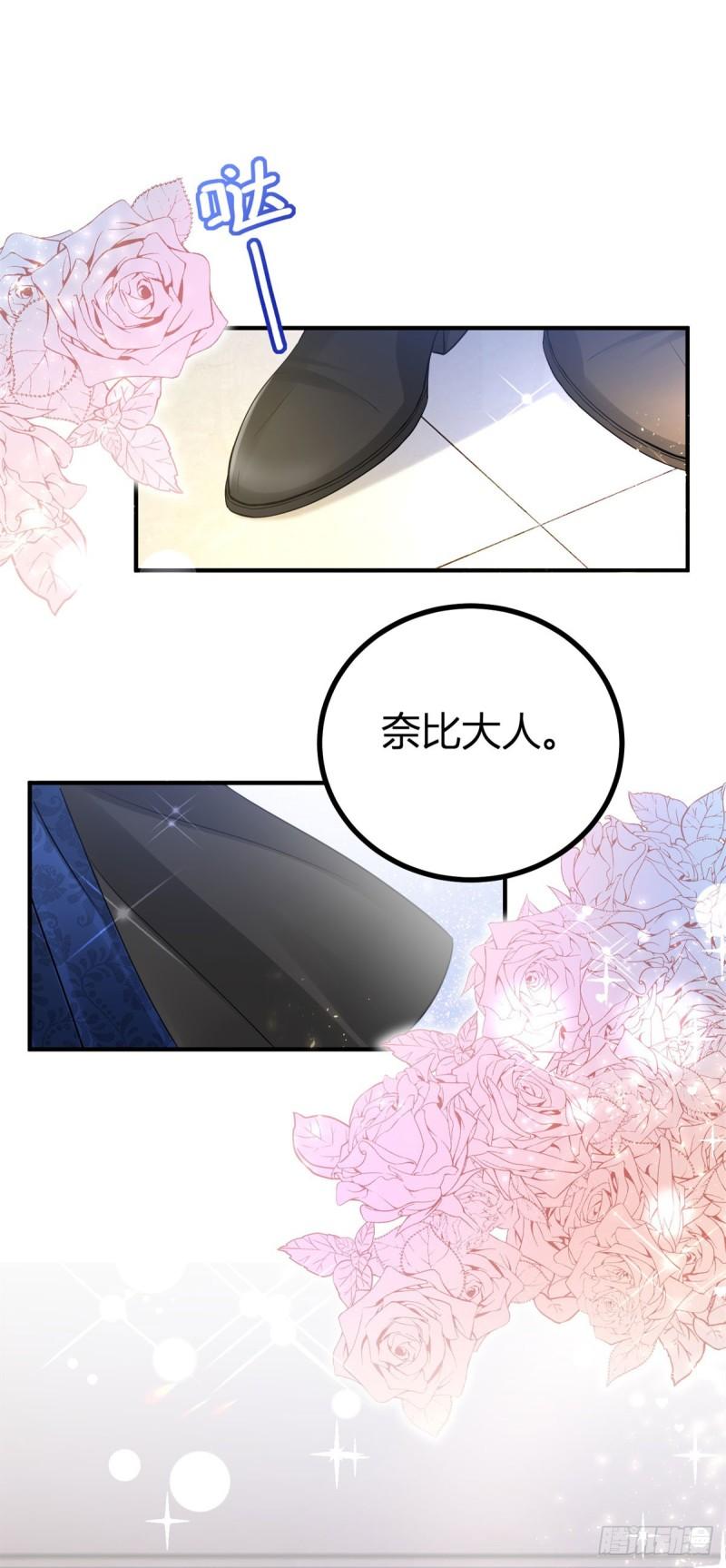 第6话 身份被发现就会死-第6话