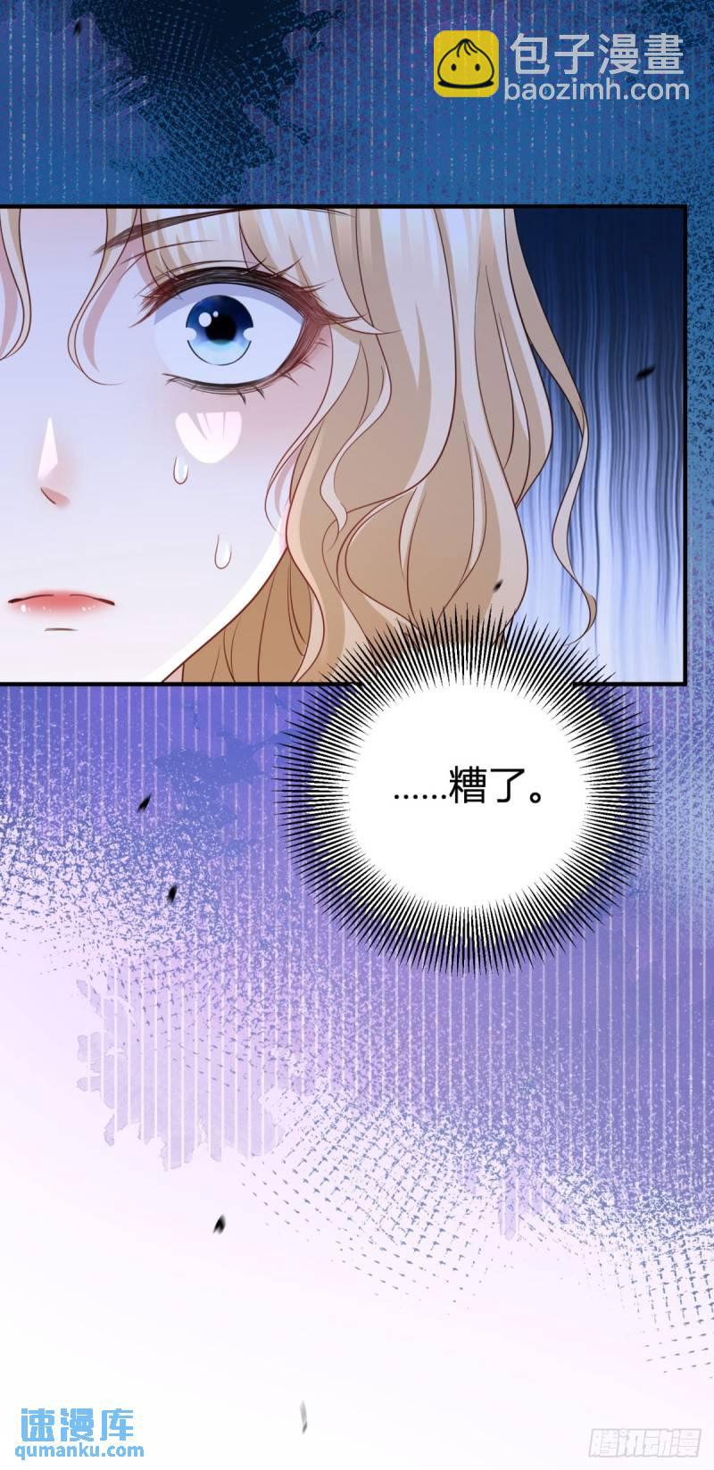 第6话 身份被发现就会死-第6话