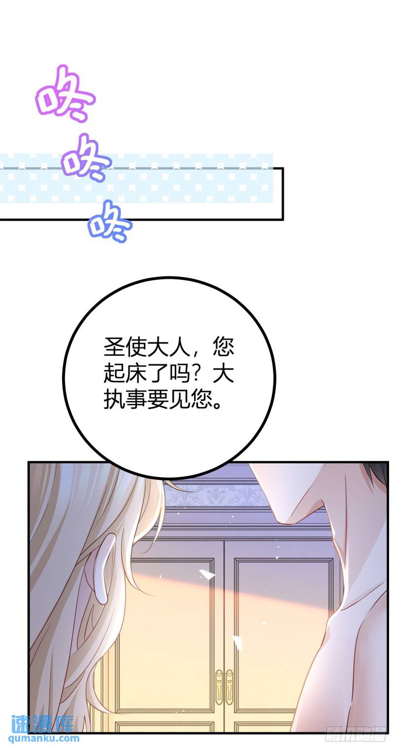 第6话 身份被发现就会死-第6话