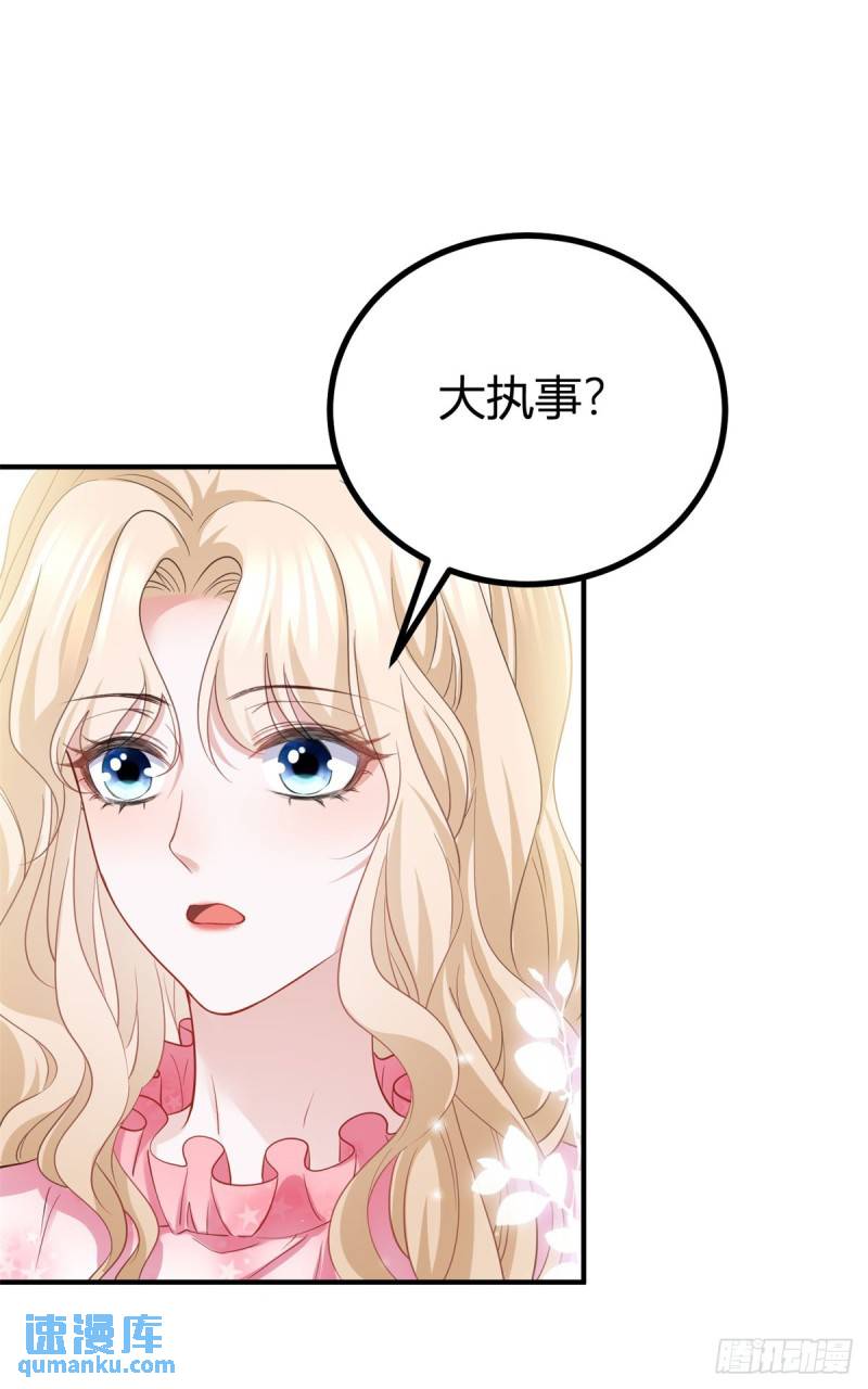 第6话 身份被发现就会死-第6话