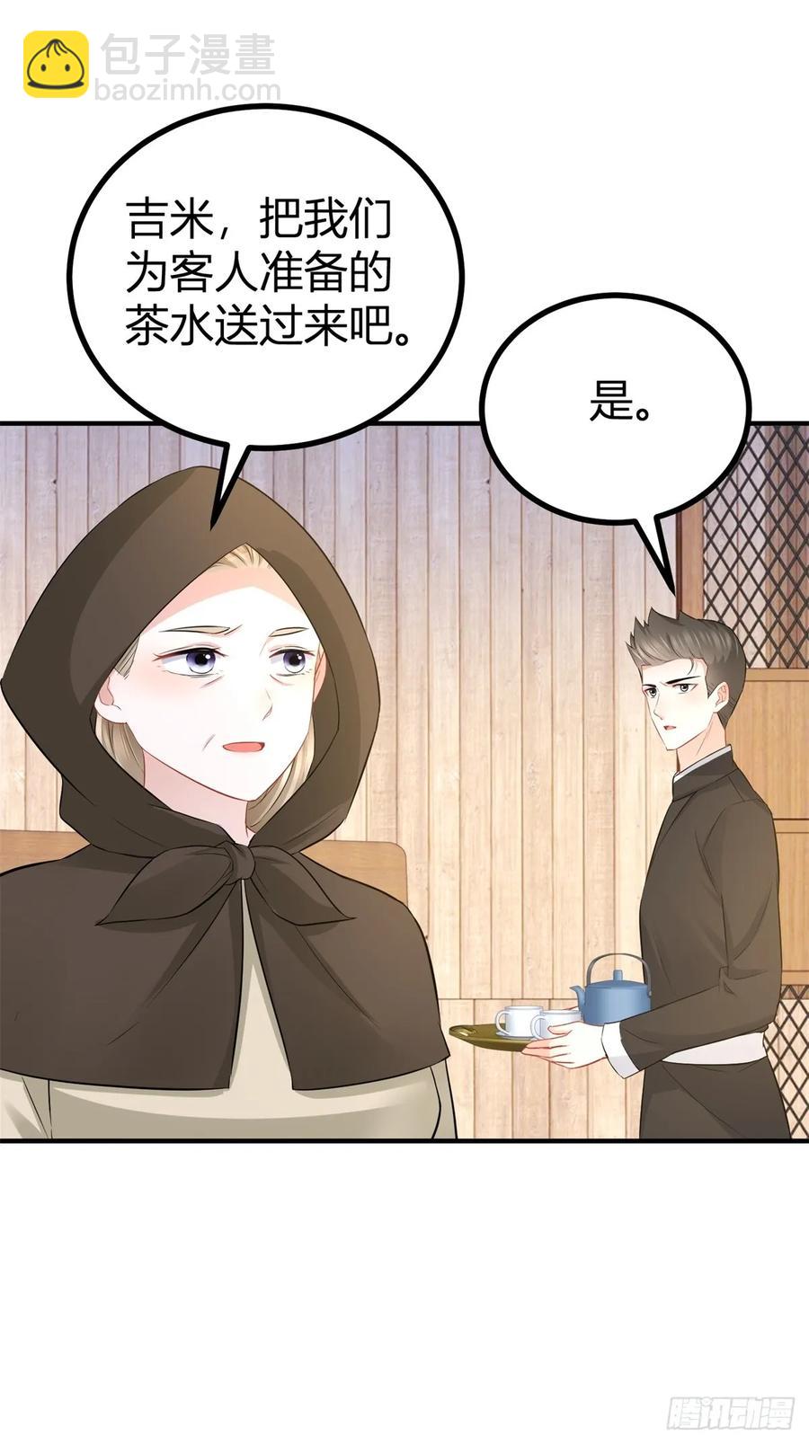 第61话 亲口喂你喝-第62话