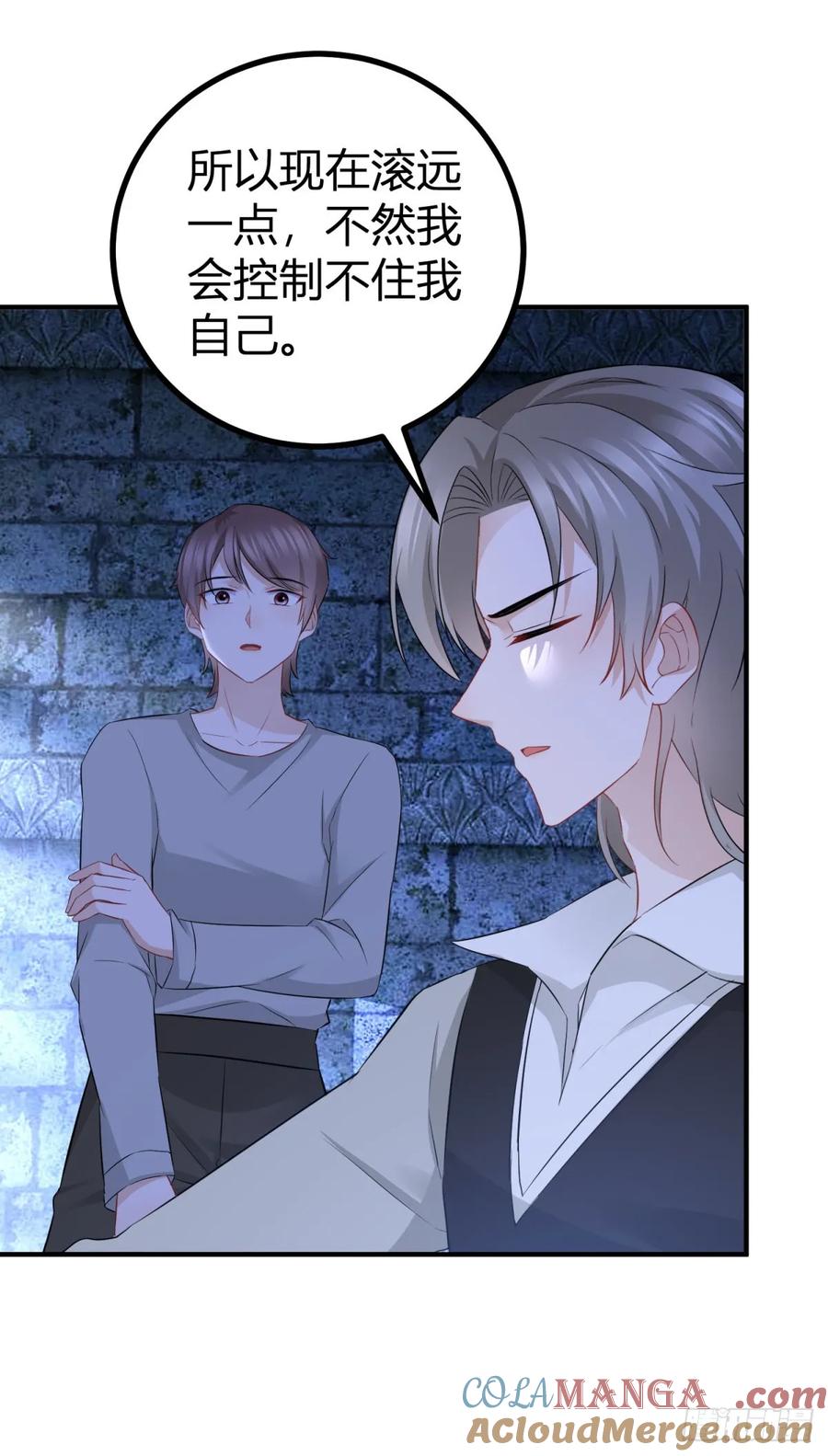 第62话 套话的好机会-第60话