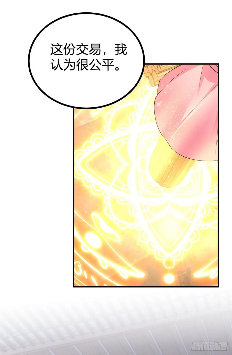 第62话 套话的好机会-第60话