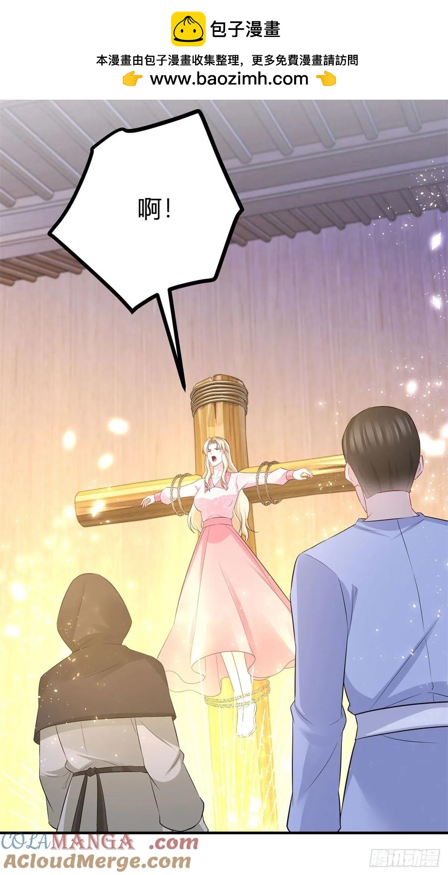 第62话 套话的好机会-第60话