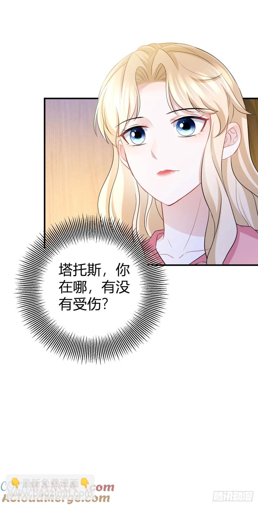 第62话 套话的好机会-第60话