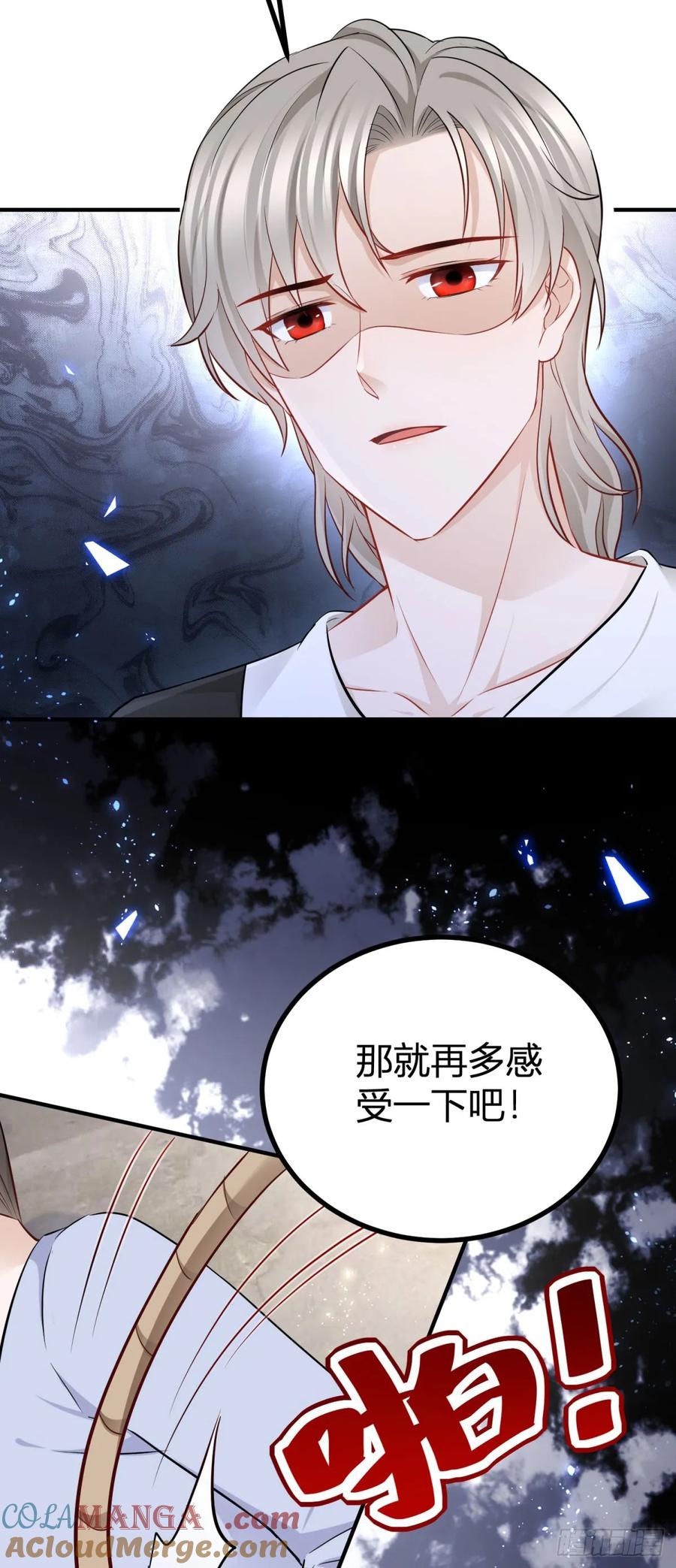 第64话 愤怒的塔托斯-第64话