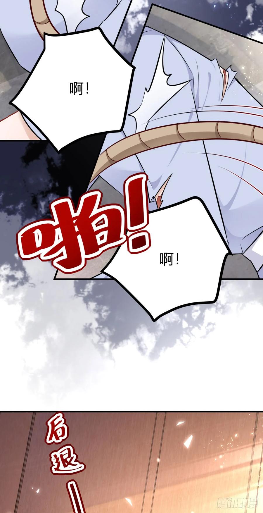 第64话 愤怒的塔托斯-第64话