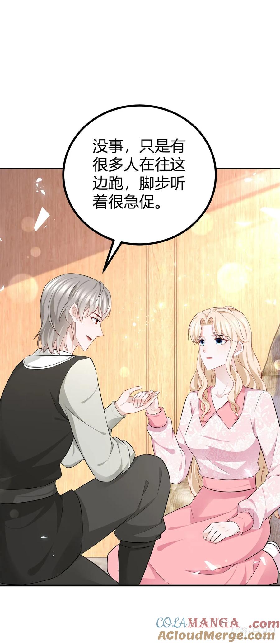 第64话 愤怒的塔托斯-第64话