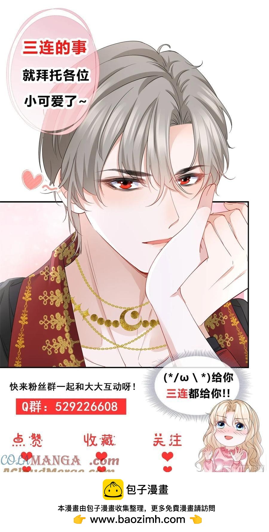 第64话 愤怒的塔托斯-第64话