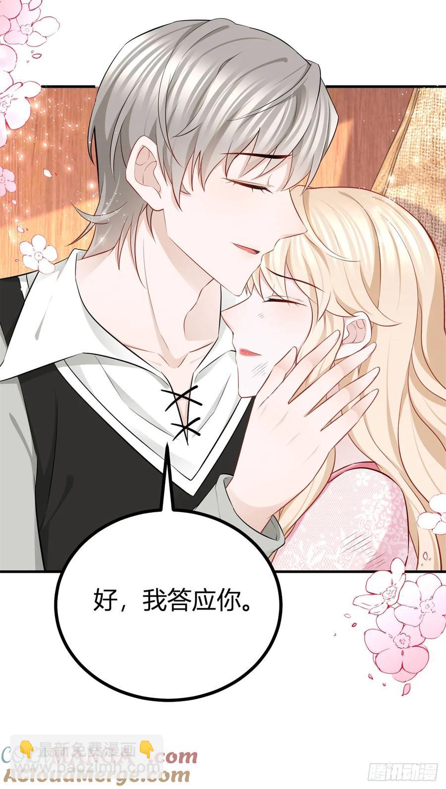 第64话 愤怒的塔托斯-第64话
