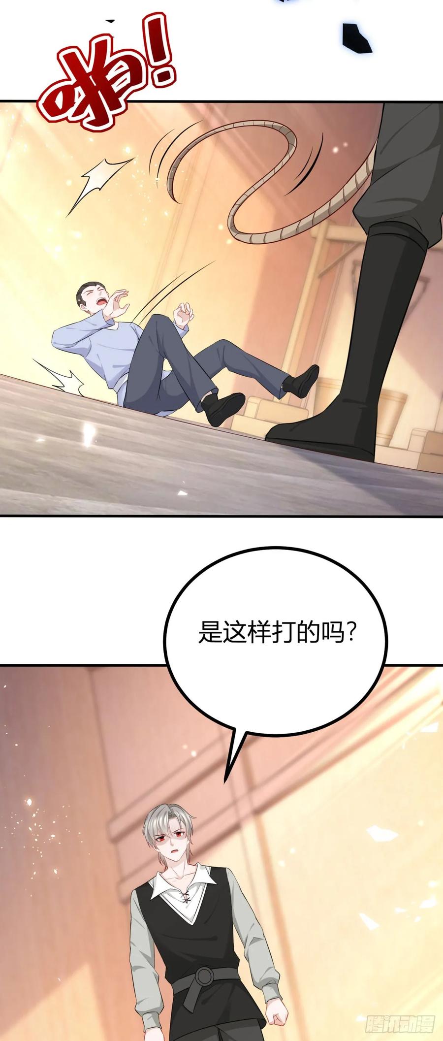 第64话 愤怒的塔托斯-第64话