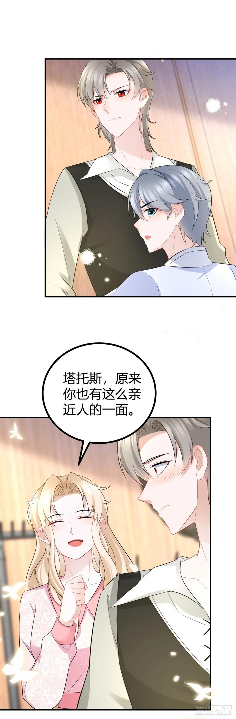 第68话 魔王的真正实力-第68话