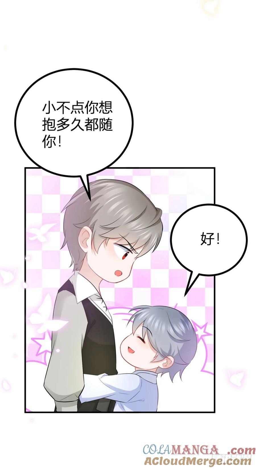 第68话 魔王的真正实力-第68话